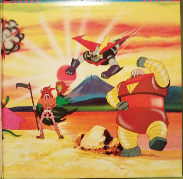 レッツゴー!!グレートマジンガー