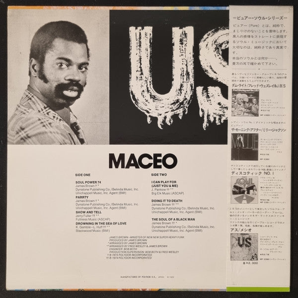 Release: Us-Vinyl-Japan-1974-MP 2392-17404048