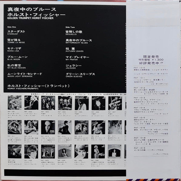 Release: Unknown Release-Vinyl-Japan-None-PAT-1017-19987264