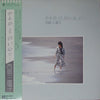 Mieko Nishijima - かもめより白い心で････ (Vinyl, LP, Album) Very Good (VG) / Very Good (VG)