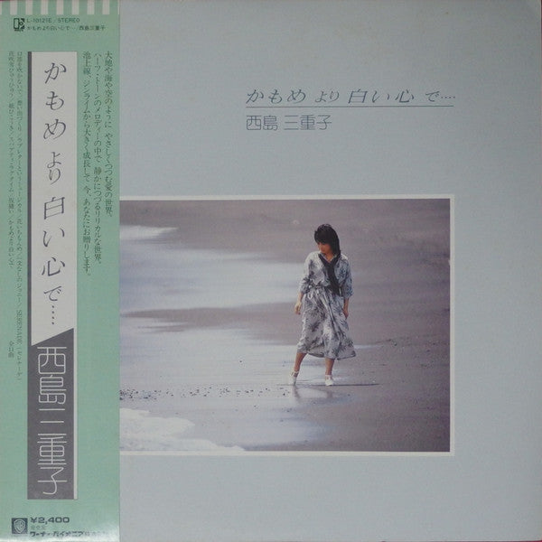 Release: Unknown Release-Vinyl-Japan-1978-L-10121E-11947182