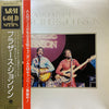 Brothers Johnson - A&M Gold Series (Vinyl, LP, Compilation) Very Good Plus (VG+) / Very Good Plus (VG+)