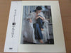 Miyuki Nakajima - あ・り・が・と・う (Vinyl, LP, Album, Stereo) Very Good (VG) / Very Good (VG)