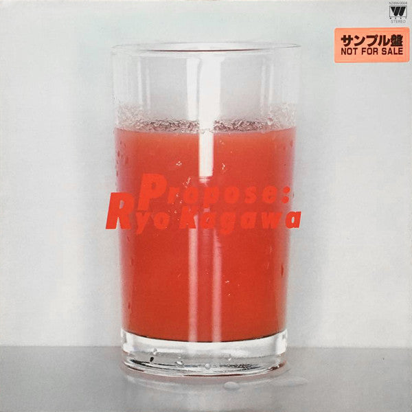 Release: Propose-Vinyl-Japan-1981-N28W0004, N28W0004-16323699