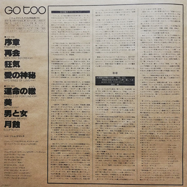 Go Too