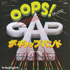 The Gap Band - I Don't Believe You Want To Get Up And Dance (Oops Up Side Your Head) (Vinyl, 7