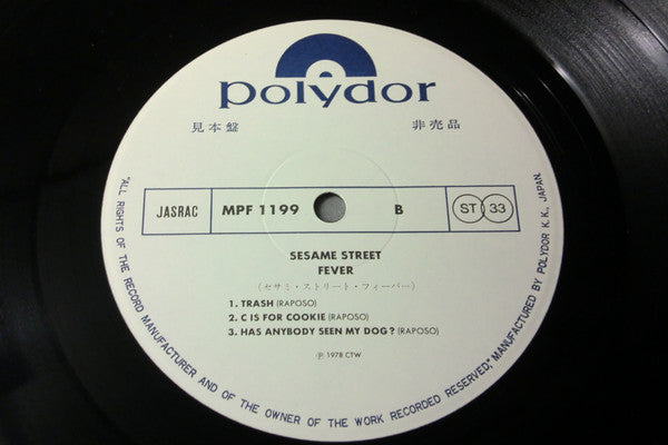 Sesame Street Fever