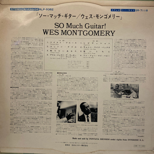 Release: So Much Guitar!-Vinyl-Japan-None-SR 7118-21816034