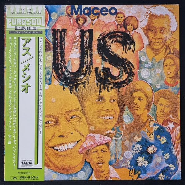 Release: Us-Vinyl-Japan-1974-MP 2392-17404048