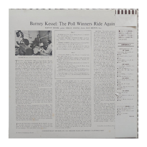 Release: Ride Again!-Vinyl-Japan-None-P-7585-32054976