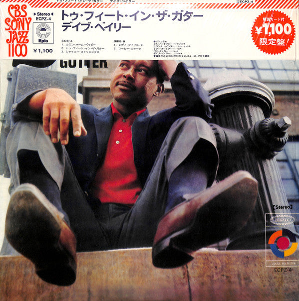 Master Release: 2 Feet In The Gutter by The Dave Bailey Quintet