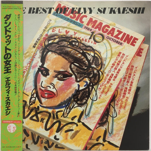 Master Release: The Best Of Elvy Sukaesih by Elvy Sukaesih