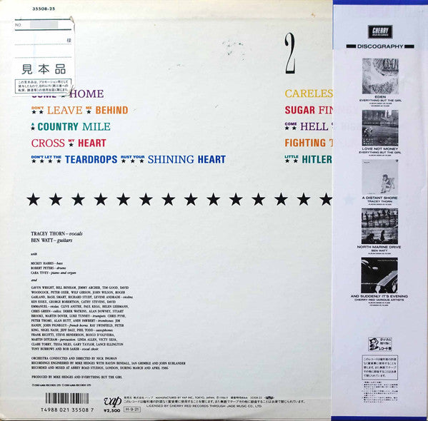 Baby, The Stars Shine Bright