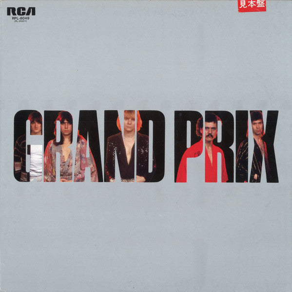 Release: Grand Prix-Vinyl-Japan-1981-RPL-8049-12361528