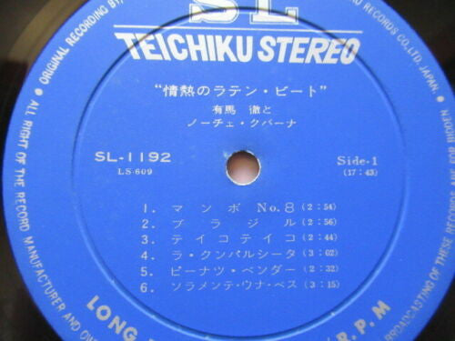 Latin Beat For You = 情熱のラテン・ビート