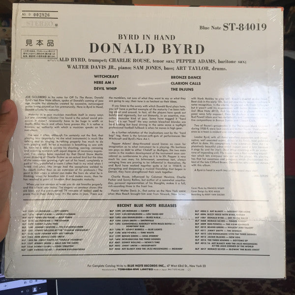Release: Byrd In Hand-Vinyl-Japan-1985-BNJ 71070-14288629