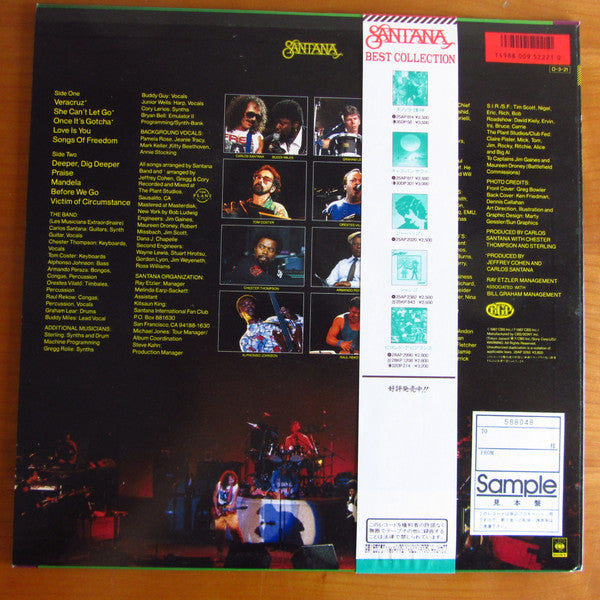 Release: Freedom-Vinyl-Japan-1987-28AP 3292-12285920