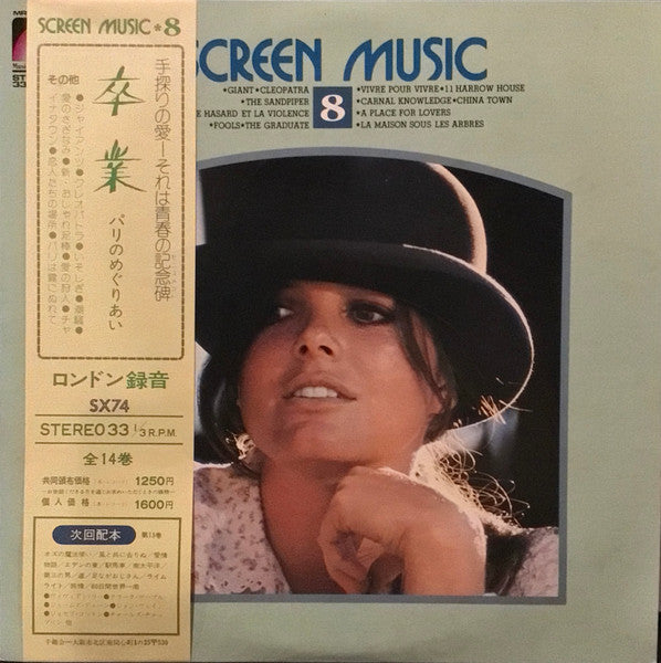 Screen Music Vol.8