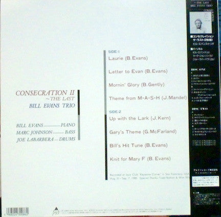 Consecration II - Last