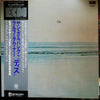 Jan Garbarek - Dis (LP, Album, Promo) - Very Good Plus (VG+) / Very Good Plus (VG+)