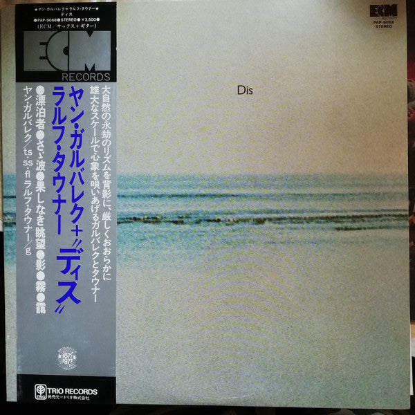 Release: Dis-Vinyl-Japan-1977-PAP-9068-15723122