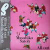 Masahiko Satoh - All-In All-Out (Vinyl, LP, Album, Promo) Very Good (VG) / Very Good Plus (VG+)