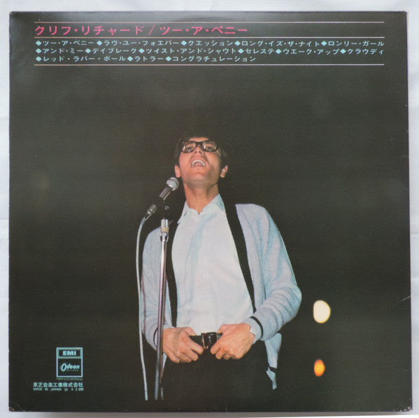 Master Release: Two A Penny by Cliff Richard