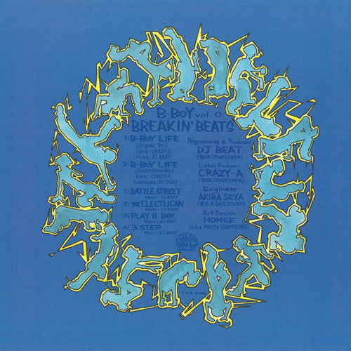 B-Boy Breakin' Beats Vol. 0