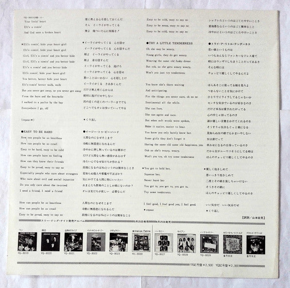 Captured Live At The Forum