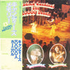 Candies (2) - Candies's Carnival For 10000 People = キャンディーズ 10000人 カーニバル (Vinyl, LP, Album, Reissue) Very Good (VG) / Very Good (VG)