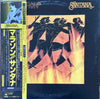 Santana - Marathon (LP, Album, Promo) - Very Good Plus (VG+) / Very Good Plus (VG+)