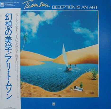 Master Release: Deception Is An Art by Ali Thomson