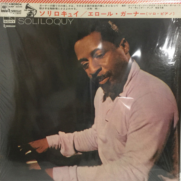 Release: Soliloquy-Vinyl-Japan-1971-SONP 50444-10165649