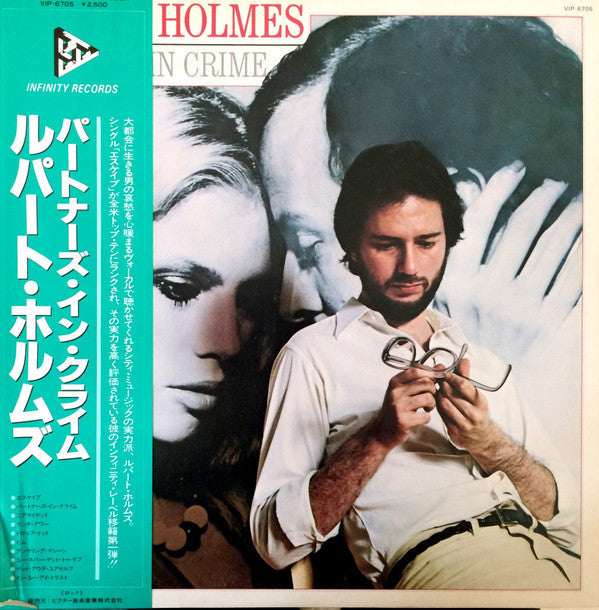 Master Release: Partners In Crime by Rupert Holmes