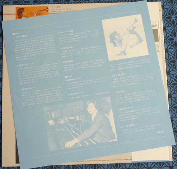 Dolannes Melody