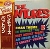 The Ventures - The Ventures (Vinyl, LP, Album) Very Good (VG) / Good Plus (G+)