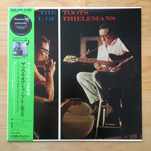 Release: The Soul Of Toots Thielemans-Vinyl-Japan-1986-K26P-6446, SM-6006-10402324
