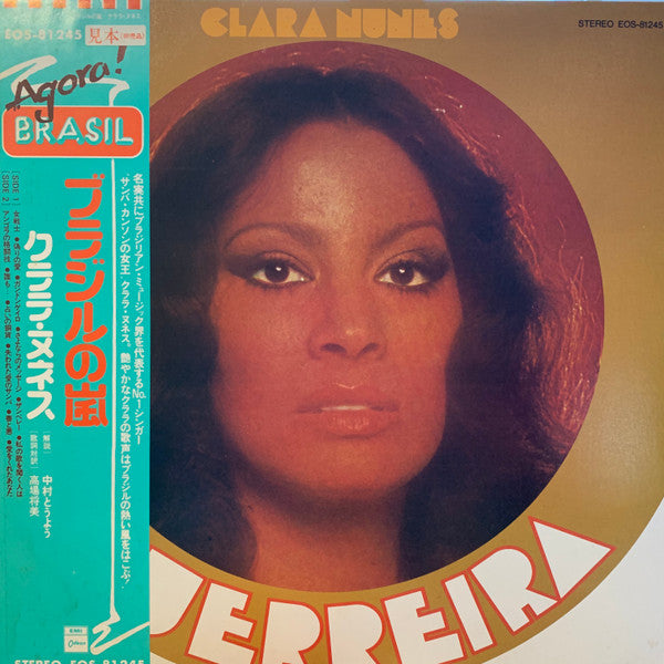 Master Release: Guerreira by Clara Nunes