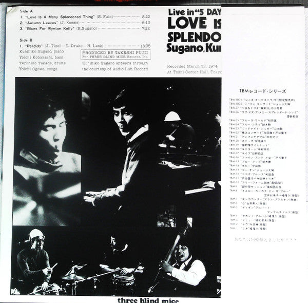 Love Is A Many Splendored Thing