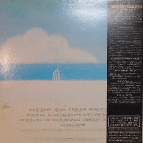 Release: Caravelli Plays 聖子 = カラベリ・プレイズ聖子-Vinyl-Japan-1983-32•3P-436-11776431