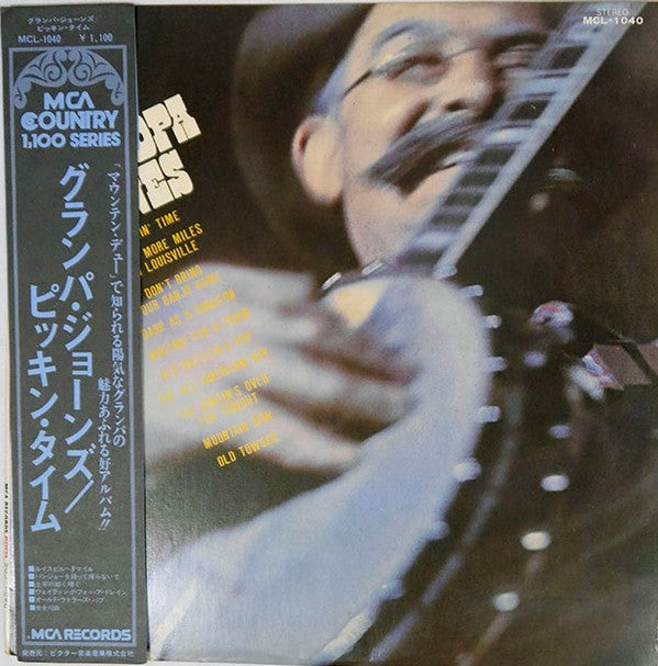 Release: An Evening With Grandpa Jones-Vinyl-Japan-None-MCL-1040-11200619