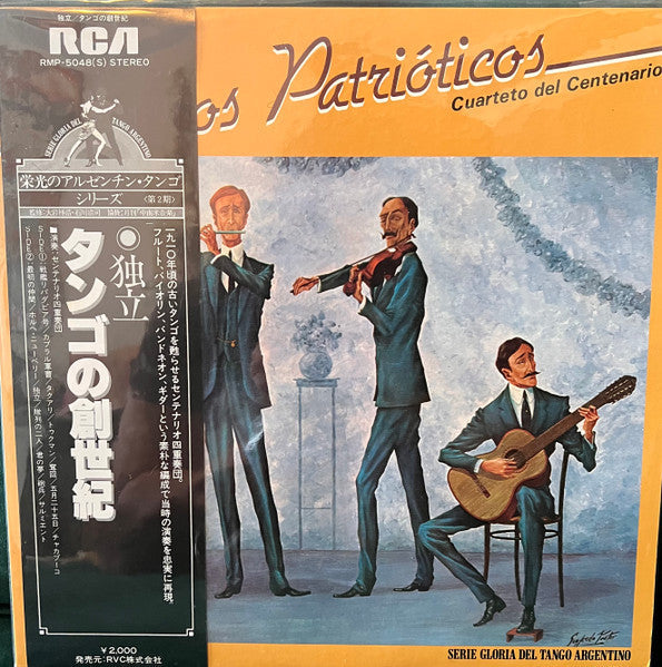 Release: Tangos Patrioticos-Vinyl-Japan-1980-RMP-5048(S)-30256175