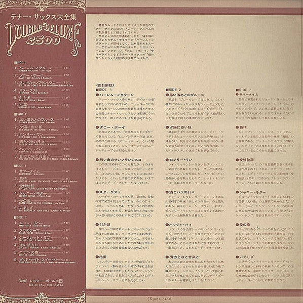 Tenor Saxophone Mood Collection