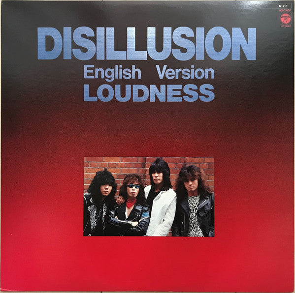 Release: Disillusion <撃剣霊化>-Vinyl-Japan-1984-AX-7407-13934976