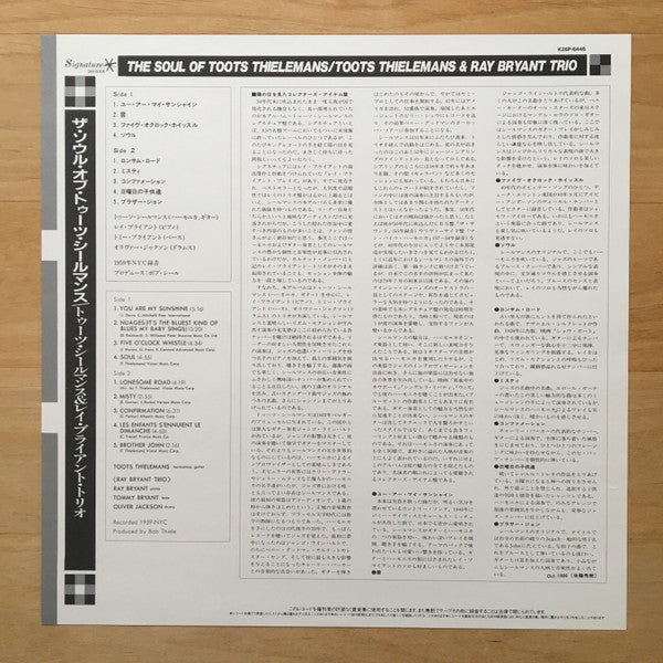 The Soul Of Toots Thielemans