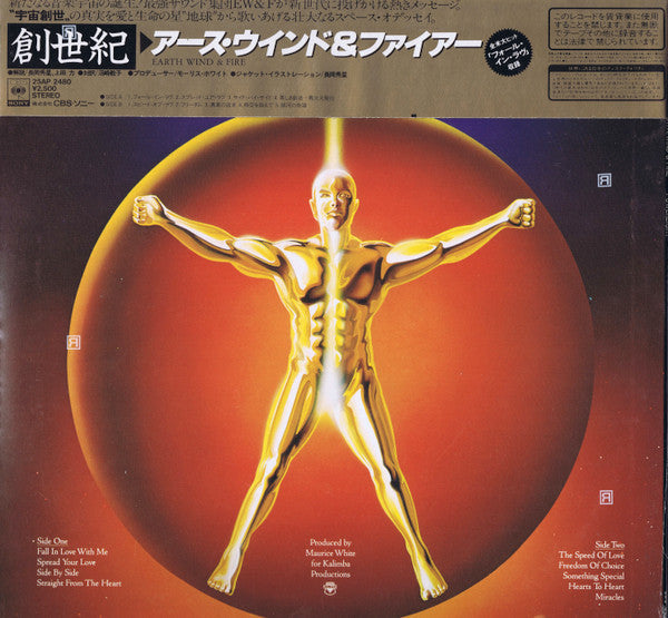 Release: Powerlight-Vinyl-Japan-1983-25AP 2480-10459690