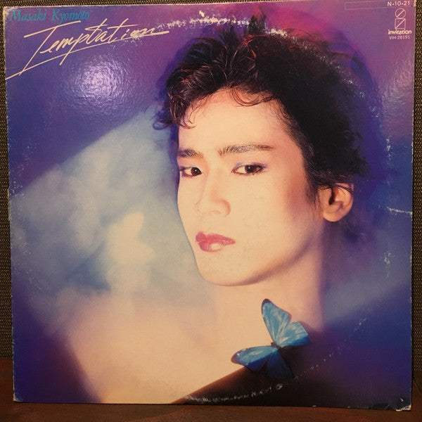 Master Release: Temptation by Masaki Kyomoto