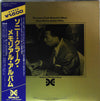 Sonny Clark - The Sonny Clark Memorial Album (Vinyl, LP, Repress, Mono) Very Good Plus (VG+) / Very Good Plus (VG+)