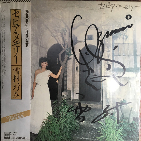 Release: Unknown Release-Vinyl-Japan-1978-25AH 554-12904087
