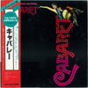Various - Cabaret - Original Soundtrack Recording (LP, Album, Reissue) - Very Good Plus (VG+) / Very Good Plus (VG+)